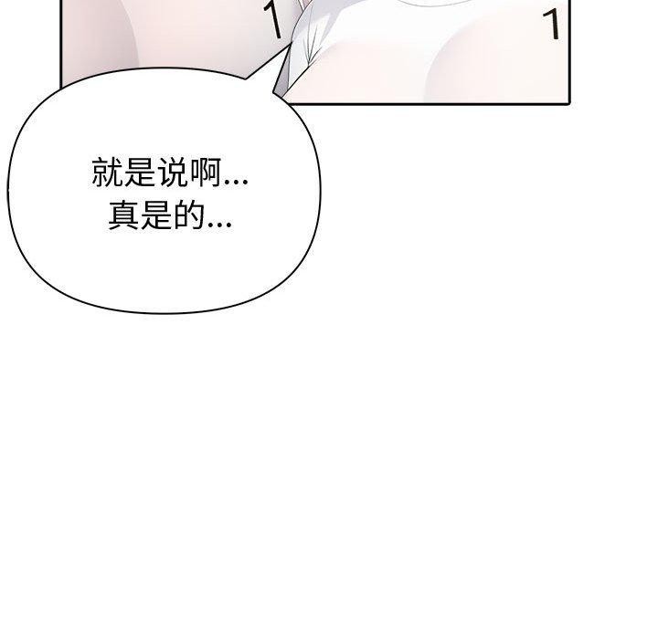 夫妇游戏第25話