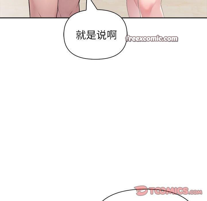 夫妇游戏第25話