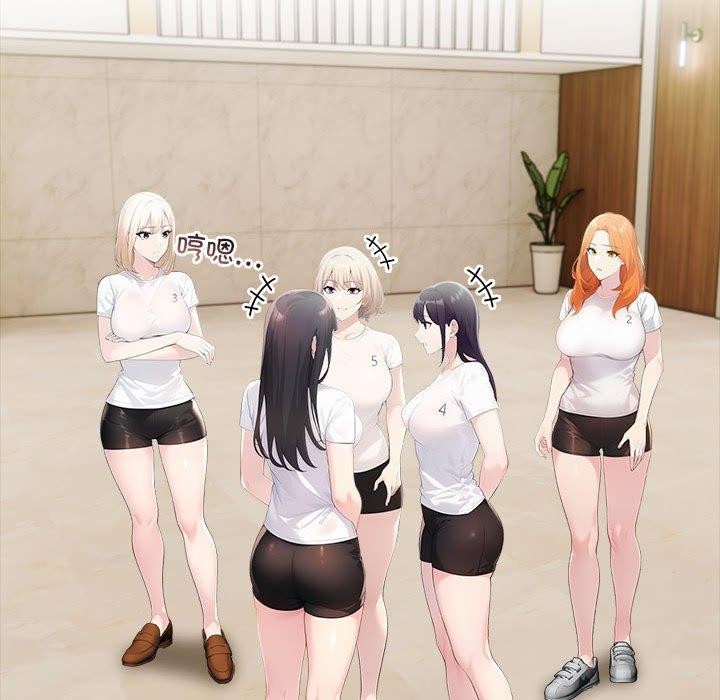 夫婦遊戲第25話