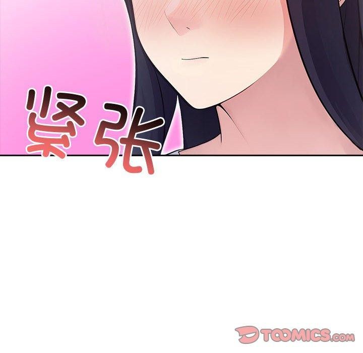 夫妇游戏第25話