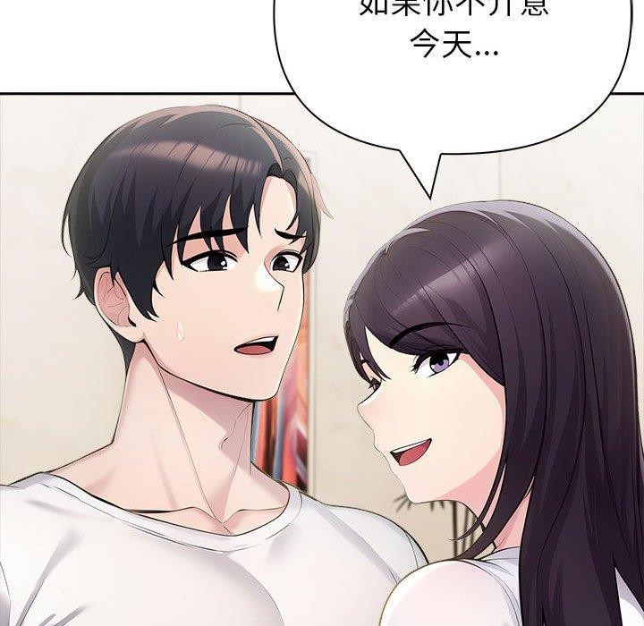 夫妇游戏第25話