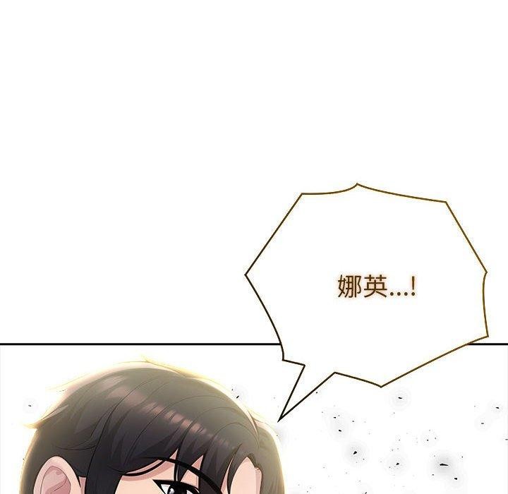 夫妇游戏第25話