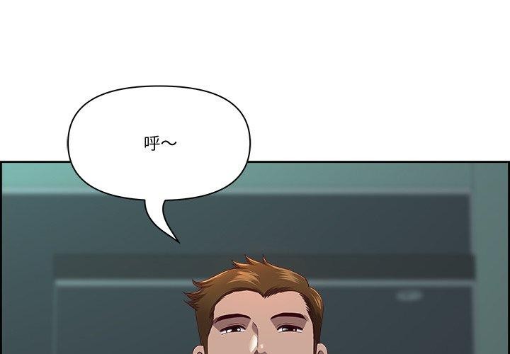 最强男人第21話