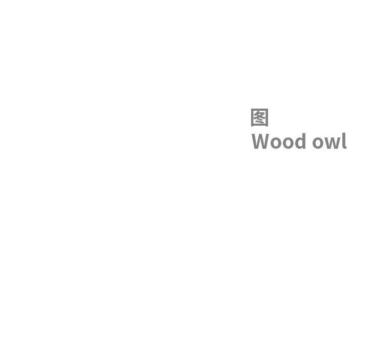 最強男人第21話