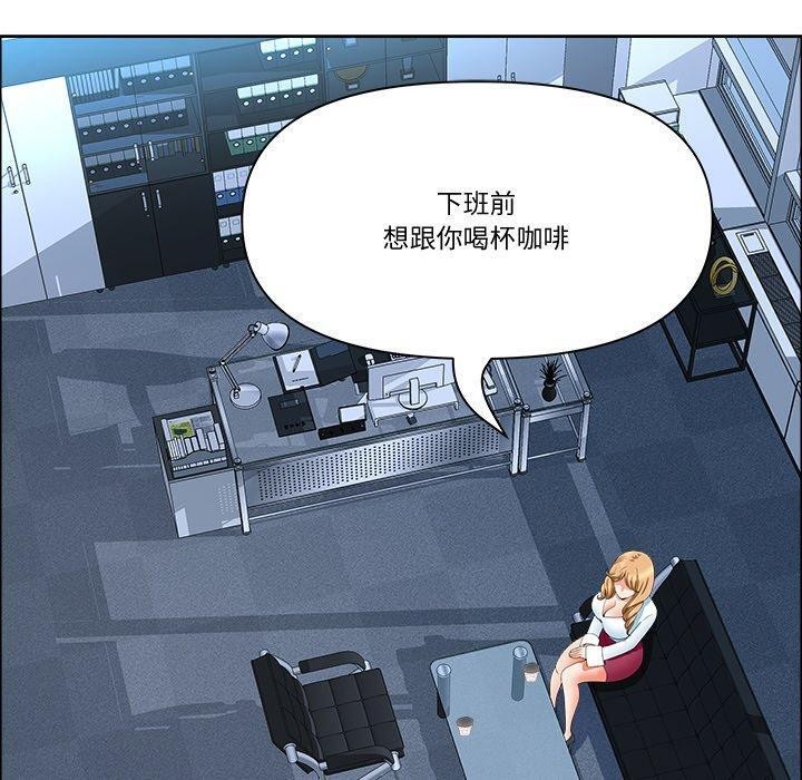 最強男人第21話