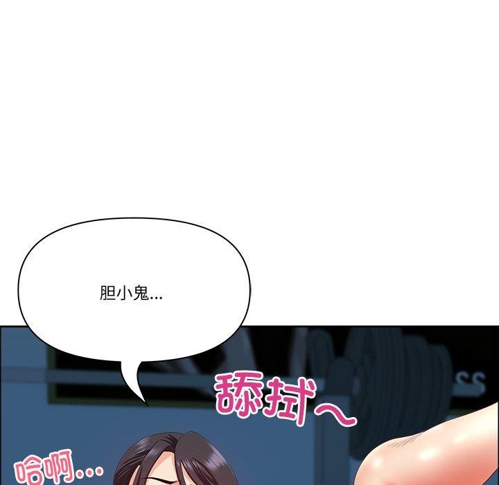 最强男人第21話