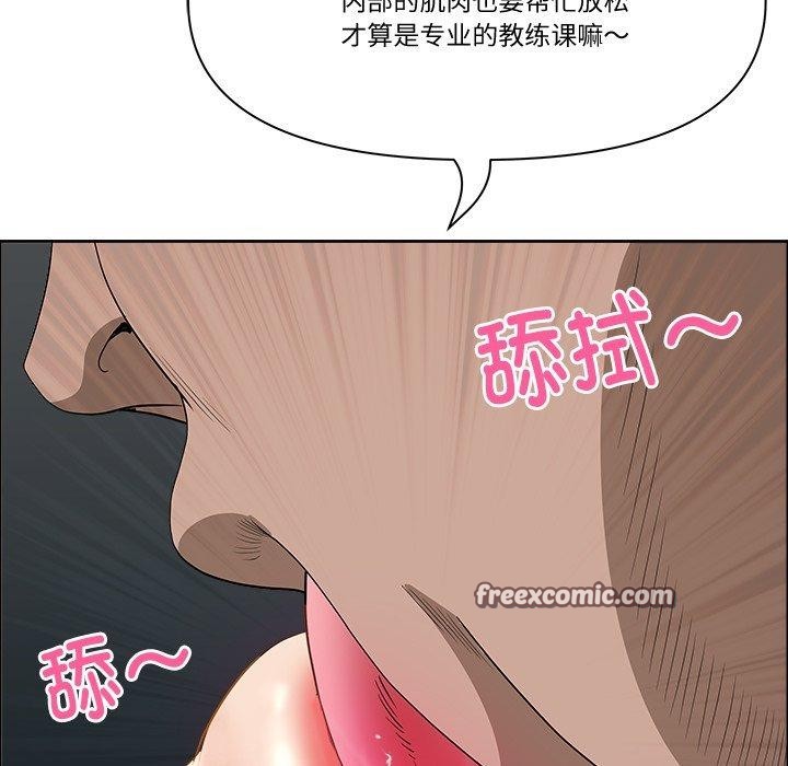 最强男人第21話