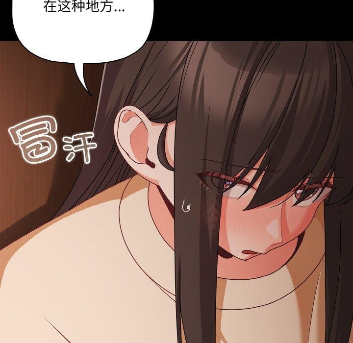 幸福来得太突然第21話