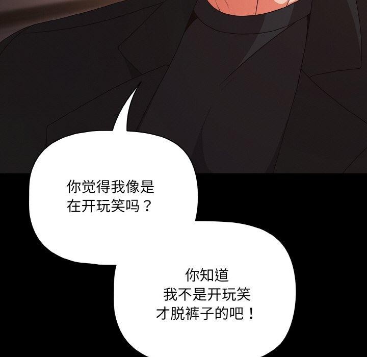 幸福来得太突然第21話