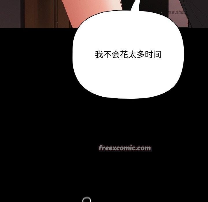 幸福来得太突然第21話