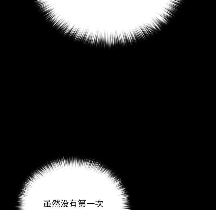 幸福来得太突然第21話