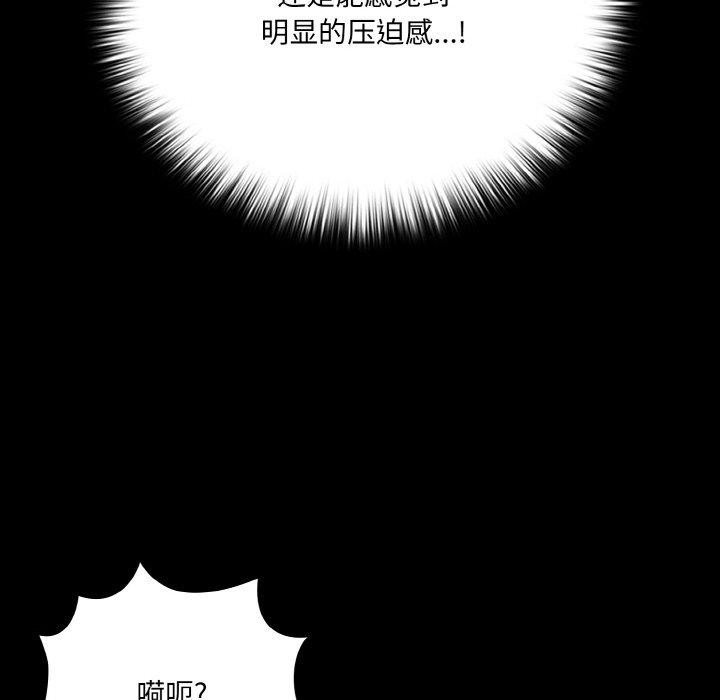 幸福来得太突然第21話