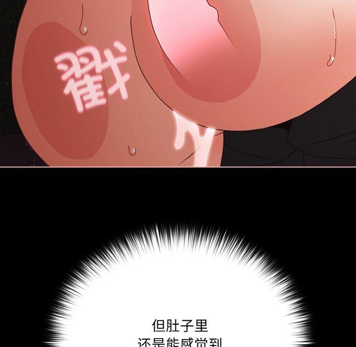 幸福來得太突然第21話