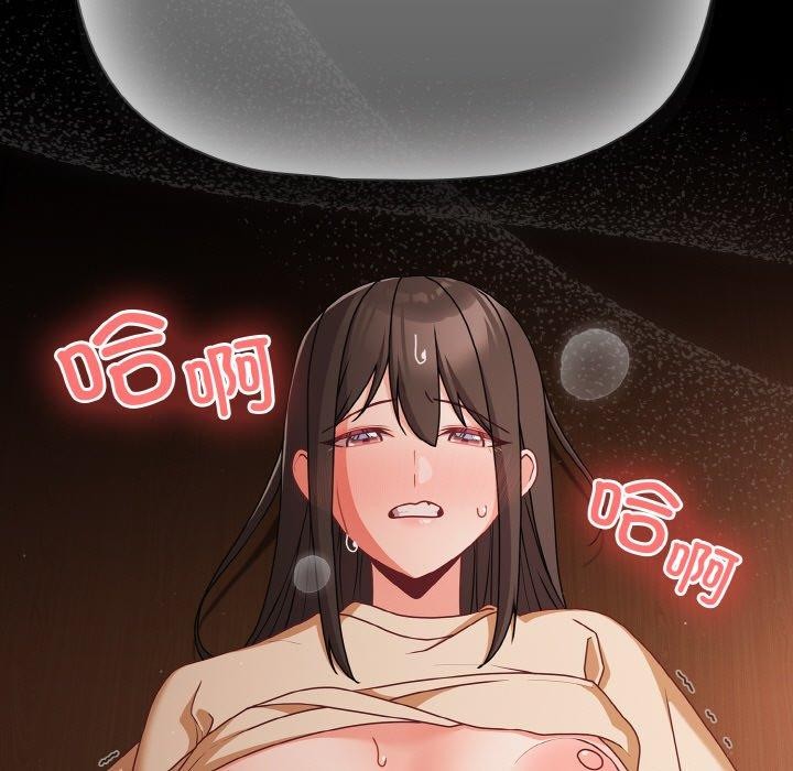 幸福来得太突然第21話