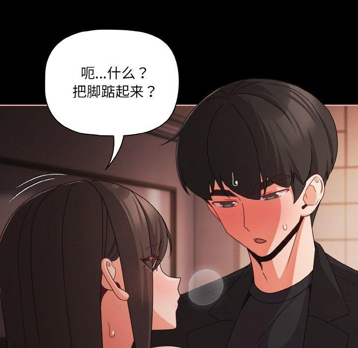 幸福来得太突然第21話