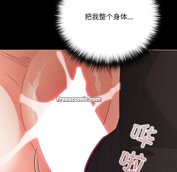 幸福来得太突然第21話