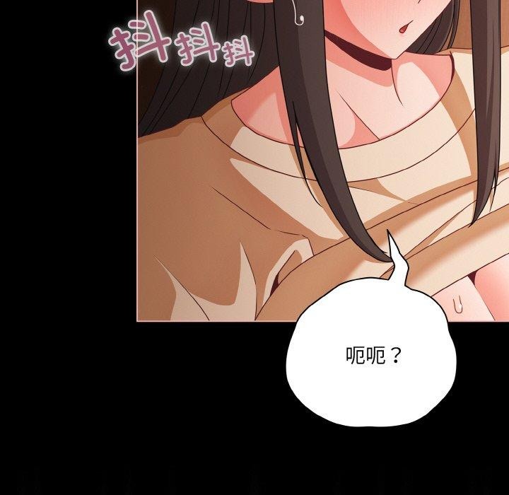 幸福来得太突然第21話