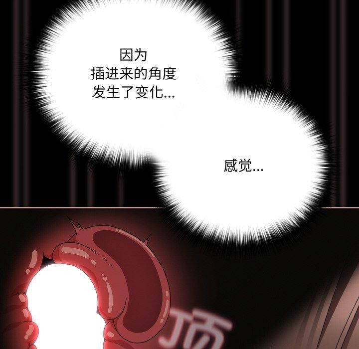 幸福來得太突然第21話