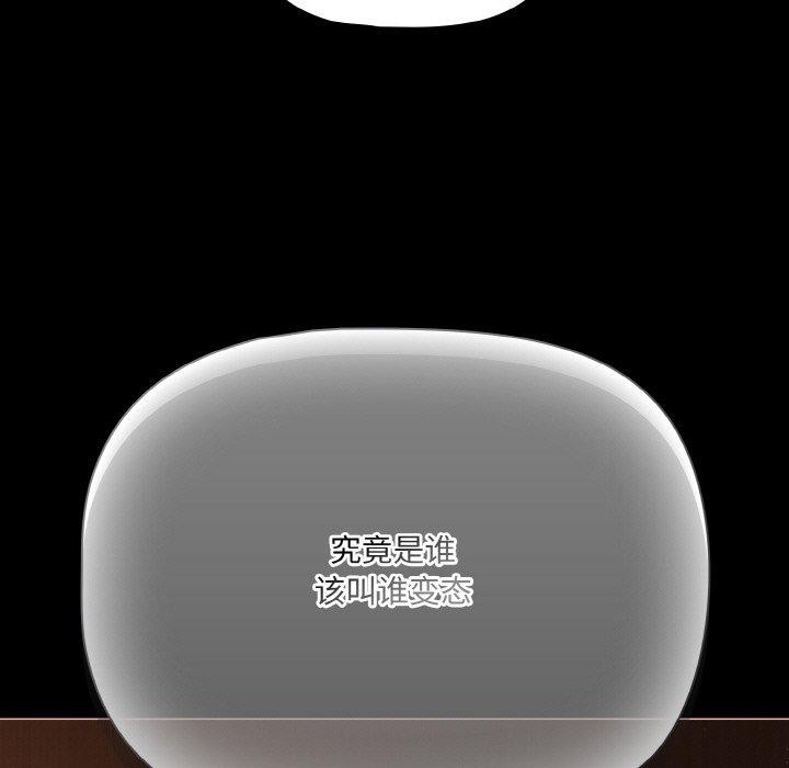 幸福来得太突然第21話