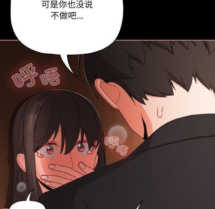 幸福来得太突然第21話