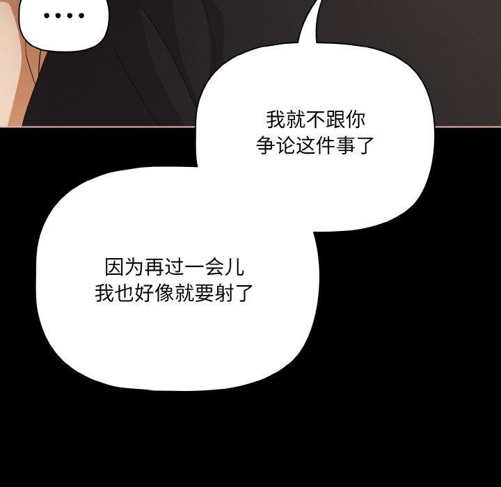 幸福来得太突然第21話