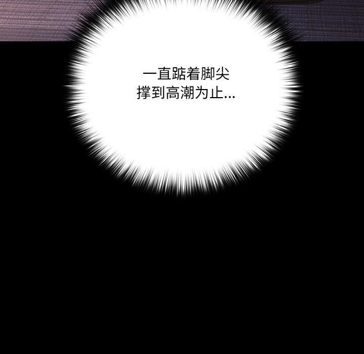 幸福来得太突然第21話