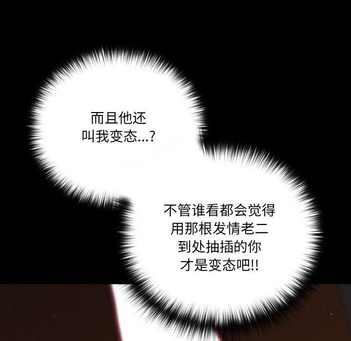 幸福来得太突然第21話