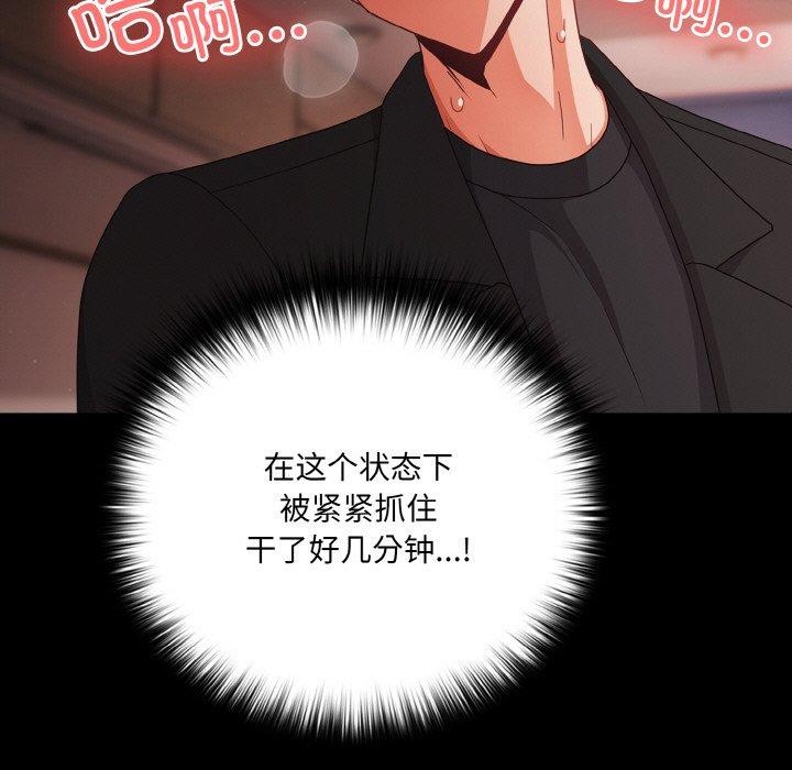 幸福来得太突然第21話