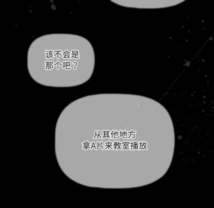 幸福来得太突然第21話