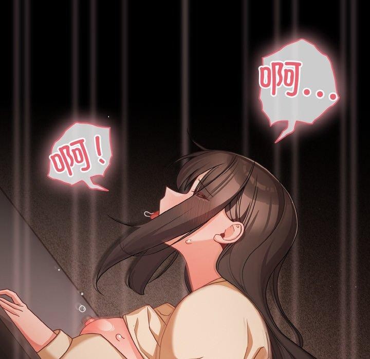 幸福來得太突然第21話