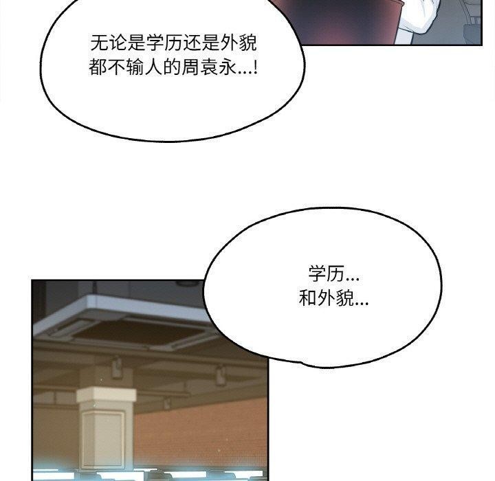 爸爸也疯狂第7話