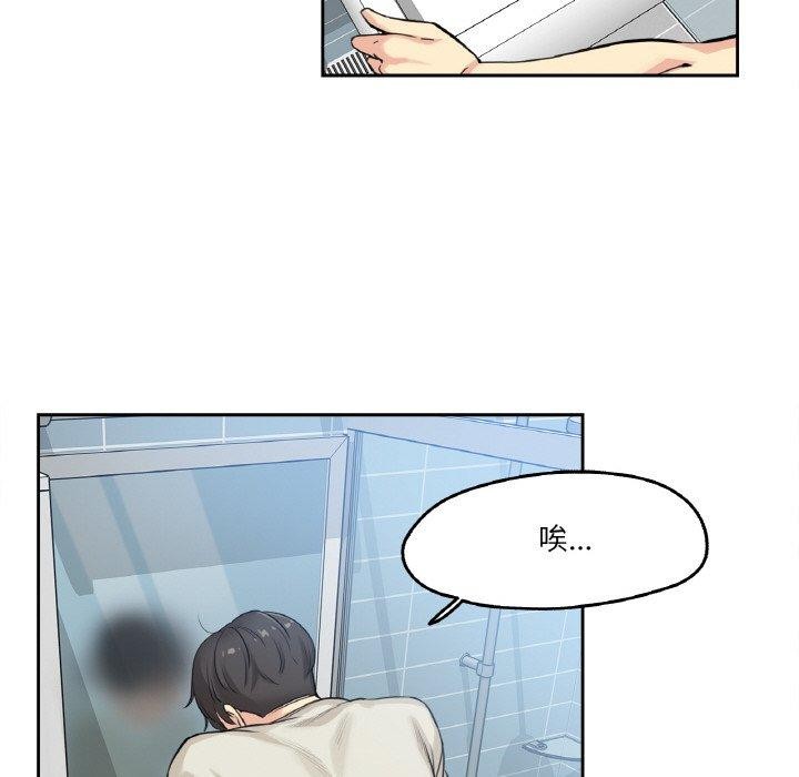 爸爸也疯狂第7話