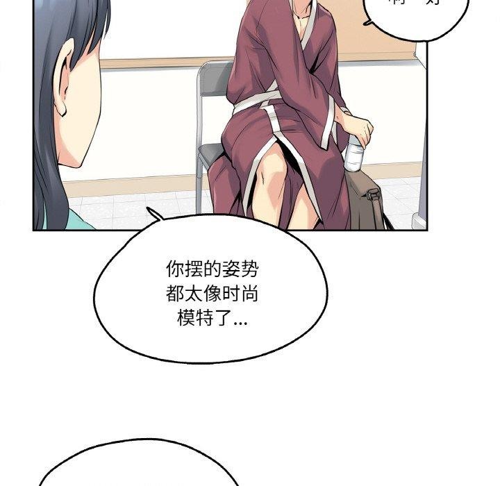 爸爸也疯狂第7話