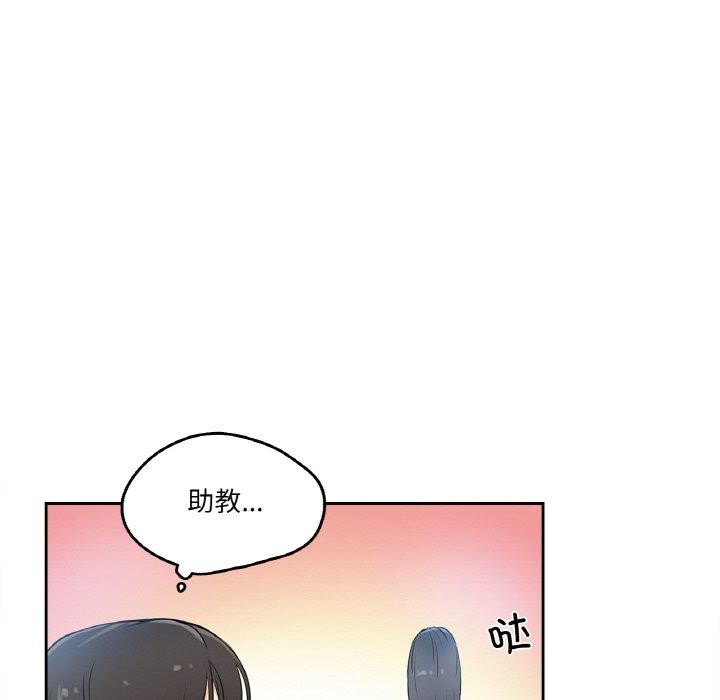 爸爸也疯狂第7話