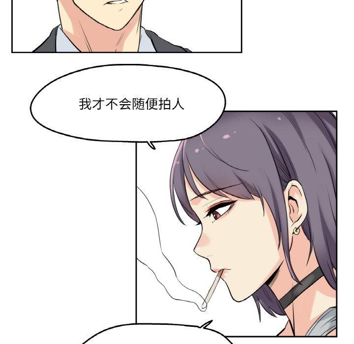 爸爸也疯狂第7話