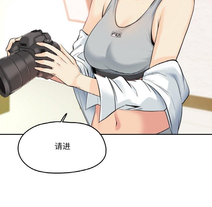 爸爸也疯狂第7話