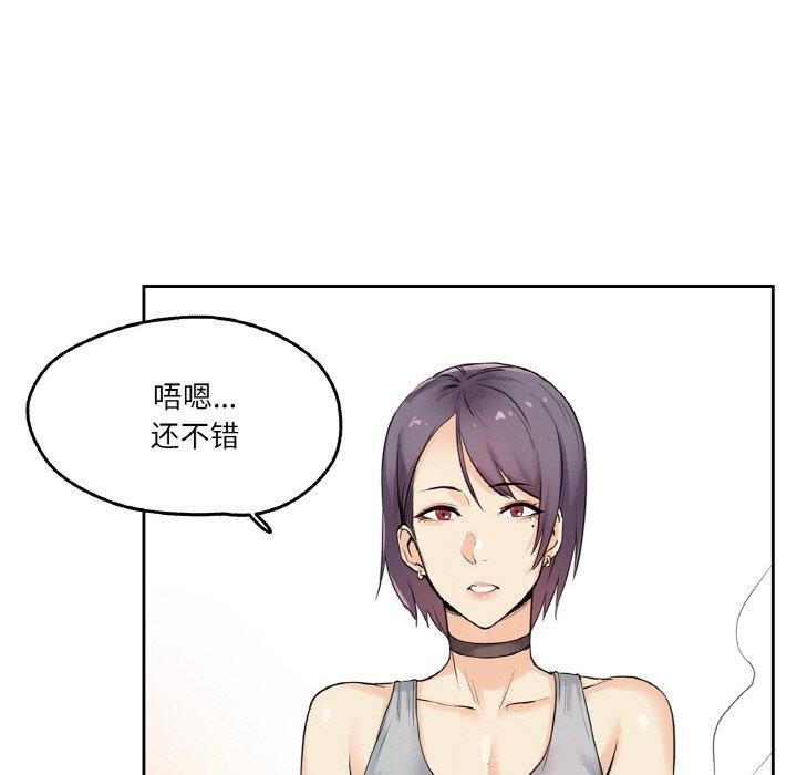 爸爸也疯狂第7話