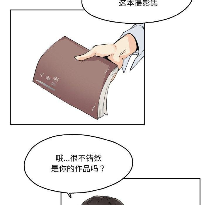 爸爸也疯狂第7話