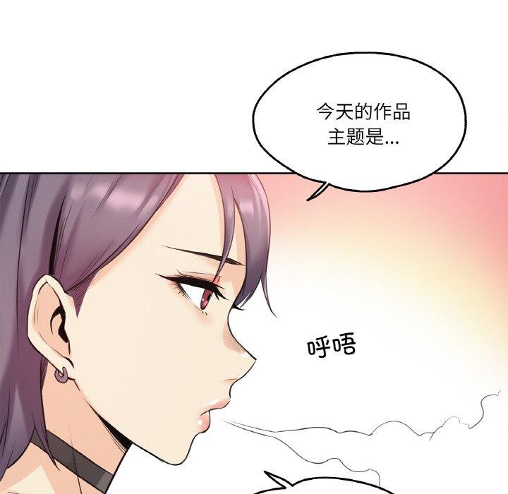 爸爸也疯狂第7話