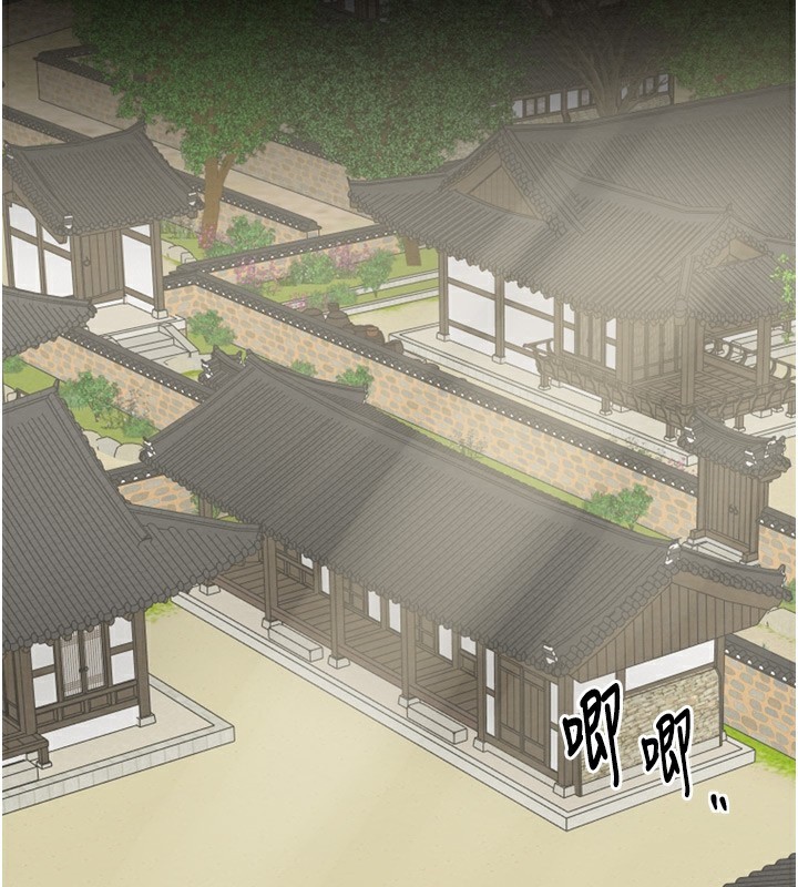 最强家丁第35話-淪為玩物的妍漪