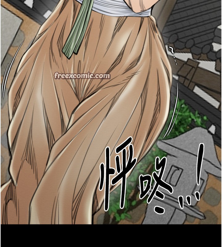 最强家丁第35話-淪為玩物的妍漪