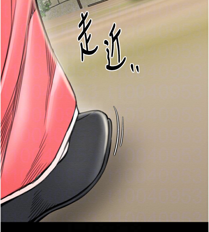 最强家丁第35話-淪為玩物的妍漪