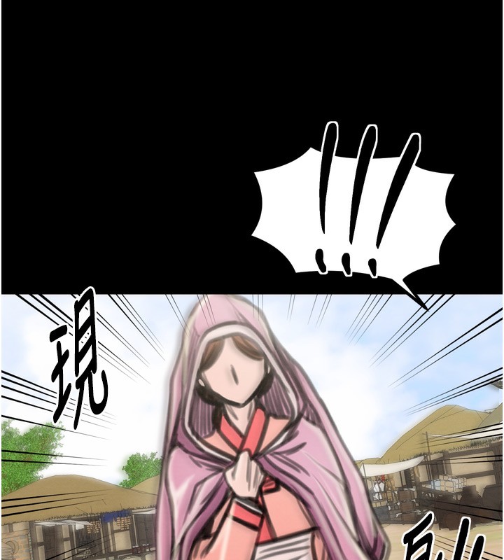 最强家丁第35話-淪為玩物的妍漪