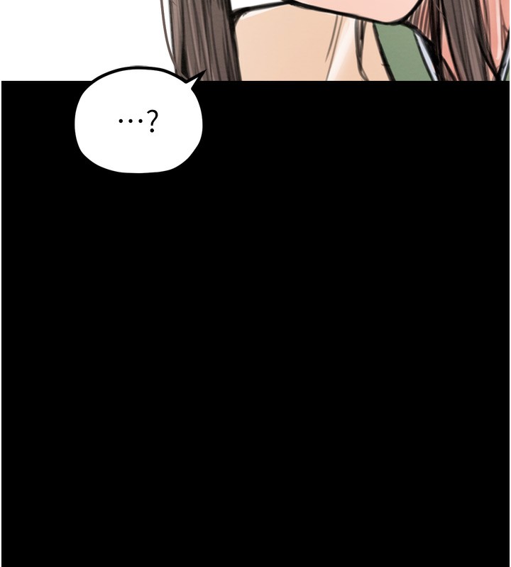 最强家丁第35話-淪為玩物的妍漪