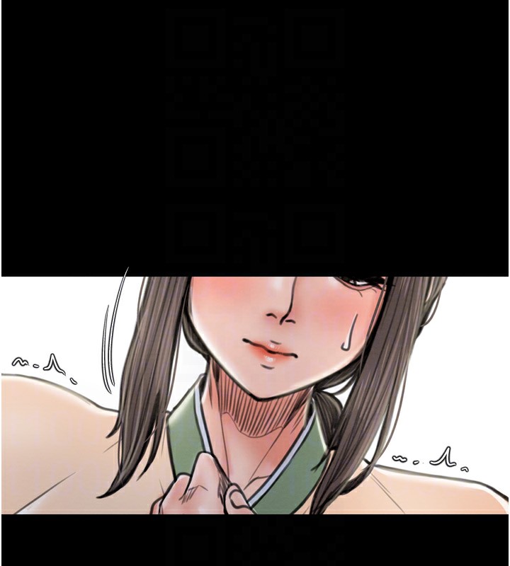 最强家丁第35話-淪為玩物的妍漪