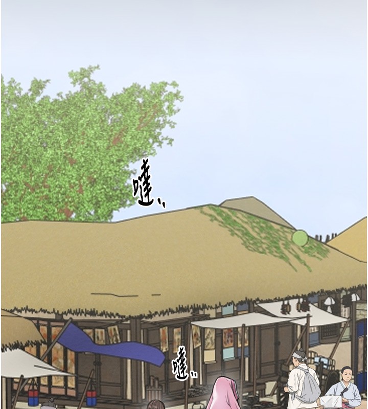 最强家丁第35話-淪為玩物的妍漪