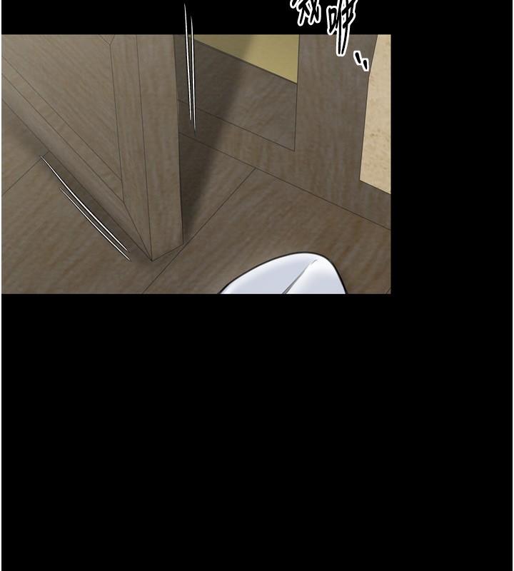 最强家丁第35話-淪為玩物的妍漪