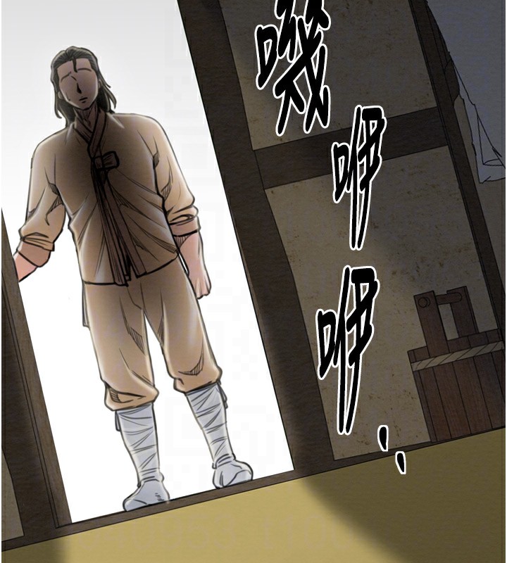 最强家丁第35話-淪為玩物的妍漪