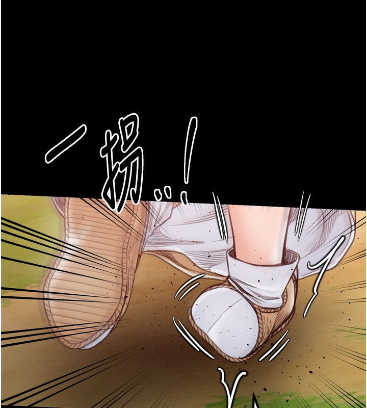 最强家丁第35話-淪為玩物的妍漪