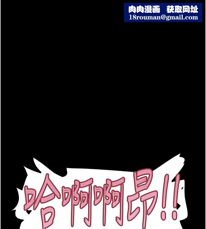 韶恩第47話-跟我分享女友如何?